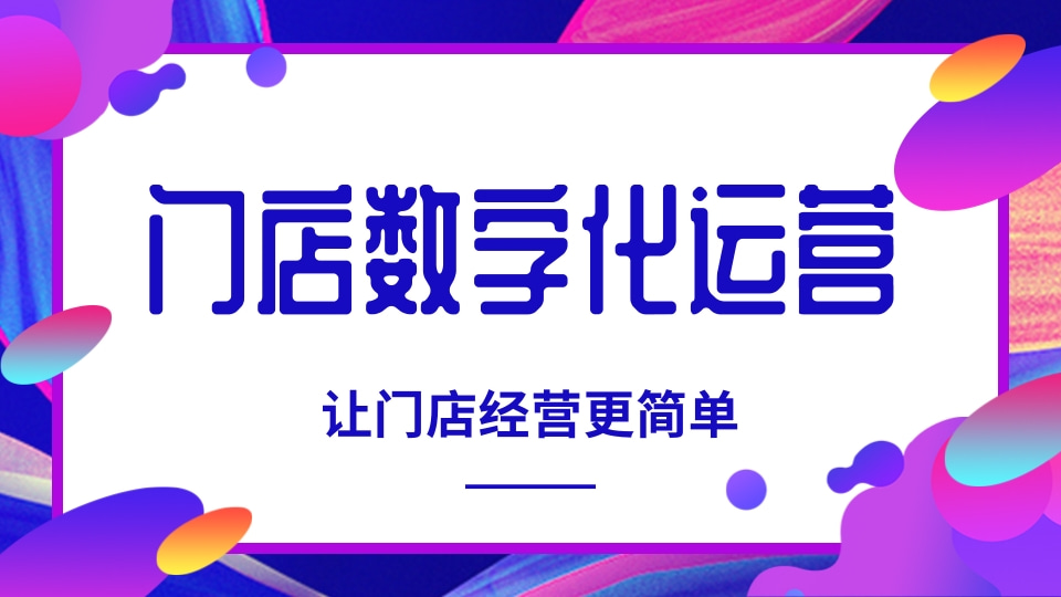 JDB电子 JDB夺宝电子【家电清洗订单管理平台】怎么做？家电清洗订单管理平台会员系统小程序哪个好？(图1)