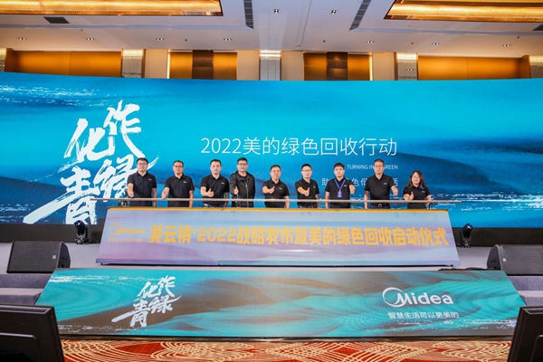 废旧家电变废为宝！绿色回收行动助力“JDB电子 JDB夺宝电子双碳”目标(图1)