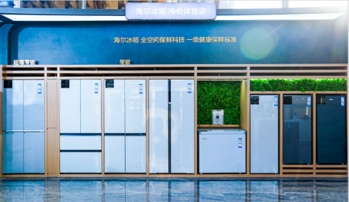 JDB电子 JDB夺宝电子海尔博观冰箱等多款产品入选畅销榜深得用户信赖(图1)