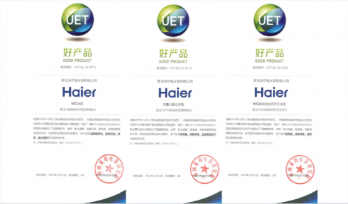 JDB电子 JDB夺宝电子海尔博观冰箱等多款产品入选畅销榜深得用户信赖(图6)