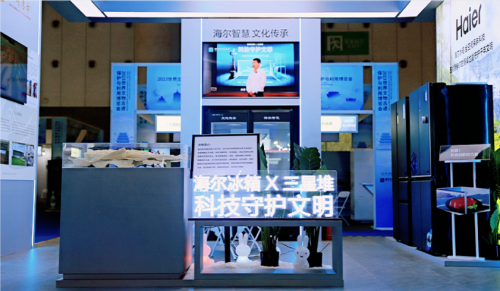 JDB电子 JDB夺宝电子海尔博观冰箱等多款产品入选畅销榜深得用户信赖(图12)
