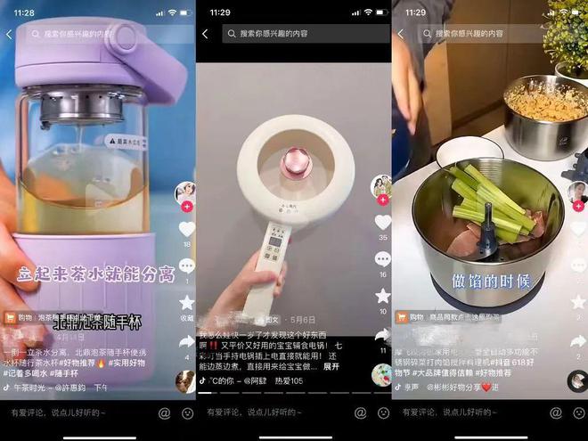 JDB电子 JDB夺宝电子从“网红爆品”到“闲置之王”：销量萎缩的小家电为何无人问津了？(图3)