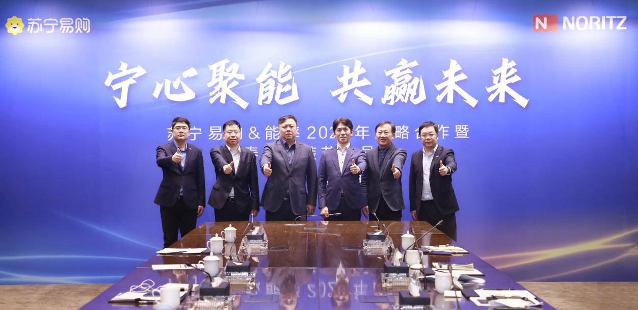 JDB电子 JDB夺宝电子加速下沉！2024年苏宁易购能率打造1000家零售云标杆店(图1)