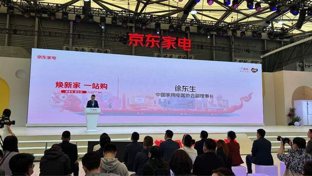 AWE2023京东家电家居展示“家场景” 携手品牌商激发市场焕新需求JDB电子 JDB夺宝电子(图1)