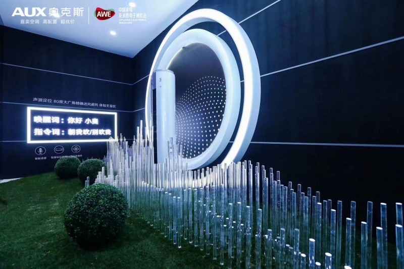 奥克斯携重磅新品亮相AWE2024JDB电子 JDB夺宝电子引领智慧健康生活新潮流(图3)