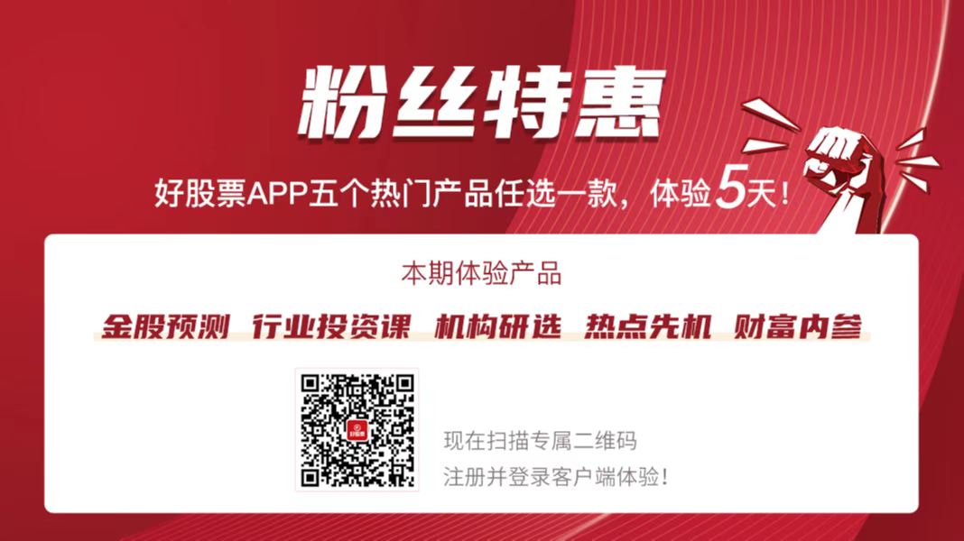 家用电器：持续推动家电下乡提振家电市场消费JDB电子 JDB夺宝电子(图2)
