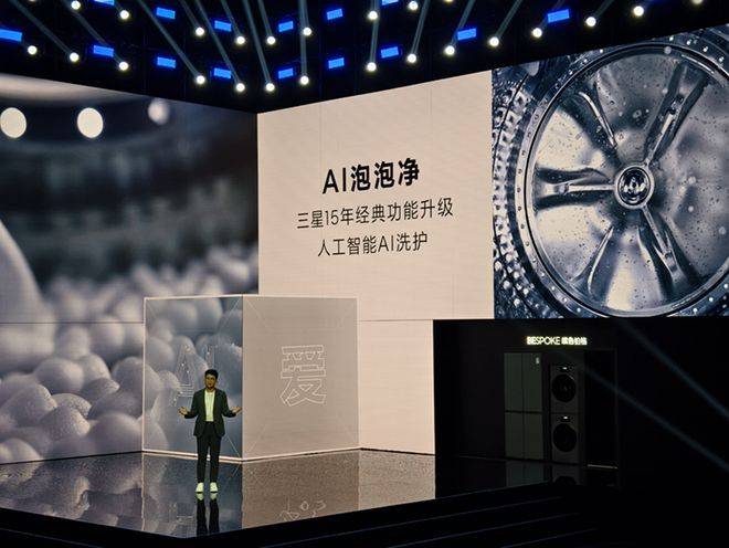 下业观察｜JDB电子 JDB夺宝电子智慧家电引领消费认知！家电发展的下个十年？(图3)