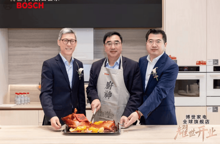 悦享生活新篇章 博世家电全JDB电子 JDB夺宝电子球旗舰店在上海盛大开业(图4)