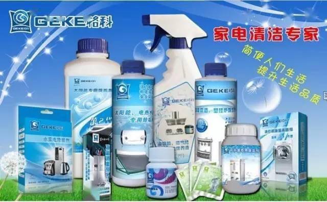 JDB电子 JDB夺宝电子家电清洗迎来行业发展春天规模化经营时代或提前来临(图1)