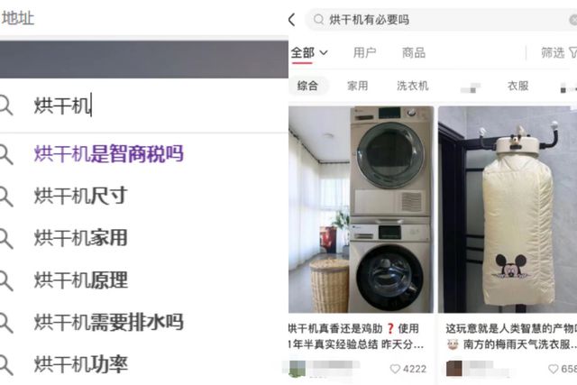 JDB电子 JDB夺宝电子被吐槽“智商税”的5种家电其实很多人舍不得买又不愿意承认(图5)
