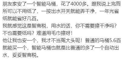 JDB电子 JDB夺宝电子被吐槽“智商税”的5种家电其实很多人舍不得买又不愿意承认(图8)