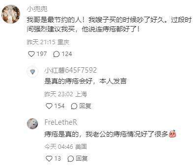 JDB电子 JDB夺宝电子被吐槽“智商税”的5种家电其实很多人舍不得买又不愿意承认(图10)