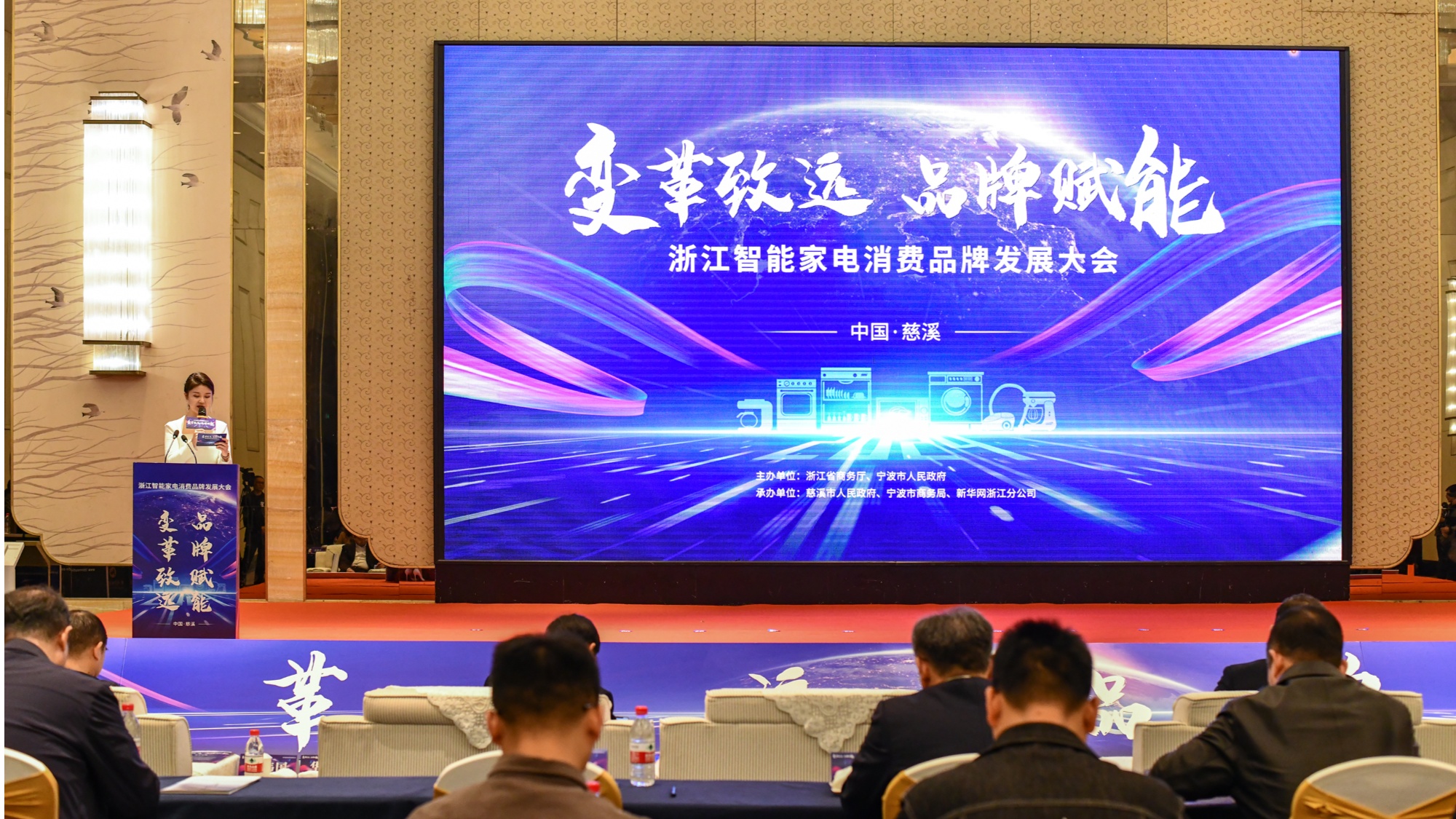 一线观察宁波慈溪何以从“中国小家电之乡”向“世界小家电之JDB电子 JDB夺宝电子都”迈进？(图3)