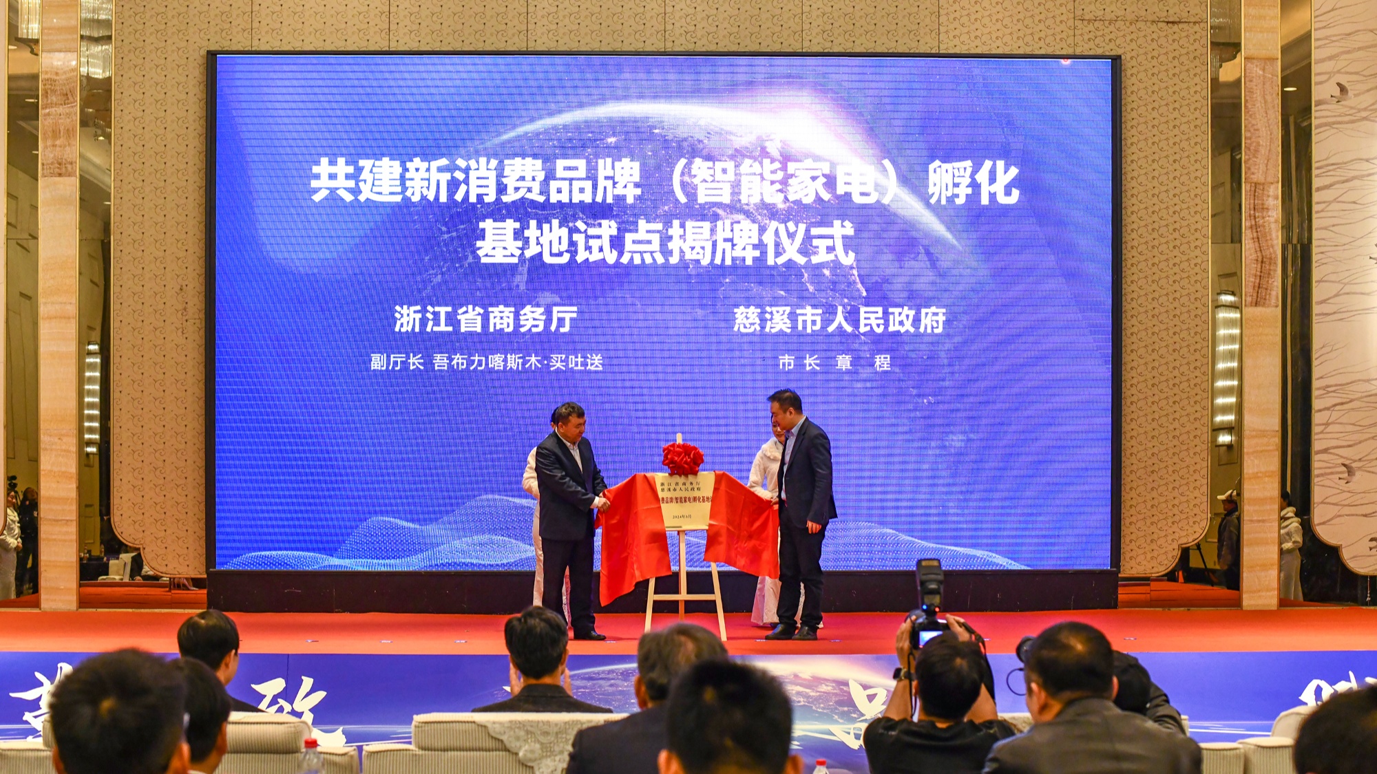 一线观察宁波慈溪何以从“中国小家电之乡”向“世界小家电之JDB电子 JDB夺宝电子都”迈进？(图4)