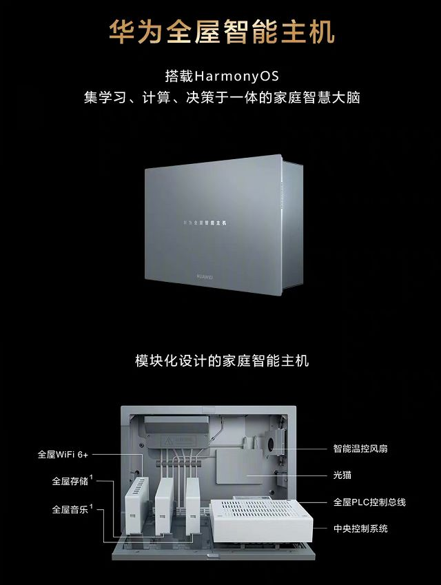 区域经济JDB电子 JDB夺宝电子(图4)