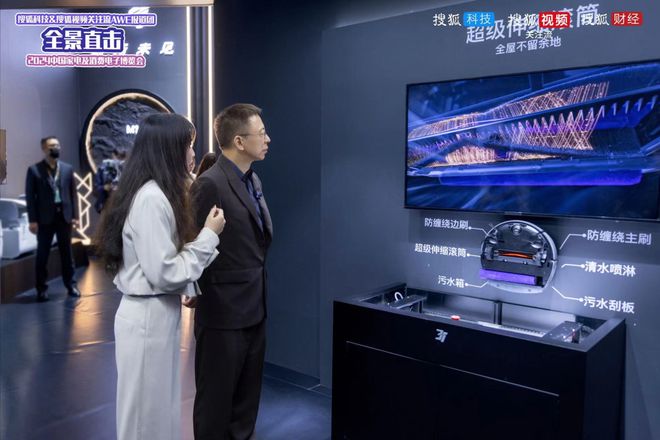 当3JDB电子 JDB夺宝电子i遇上张朝阳：在AWE2024现场上物理课是一种什么体验？(图2)