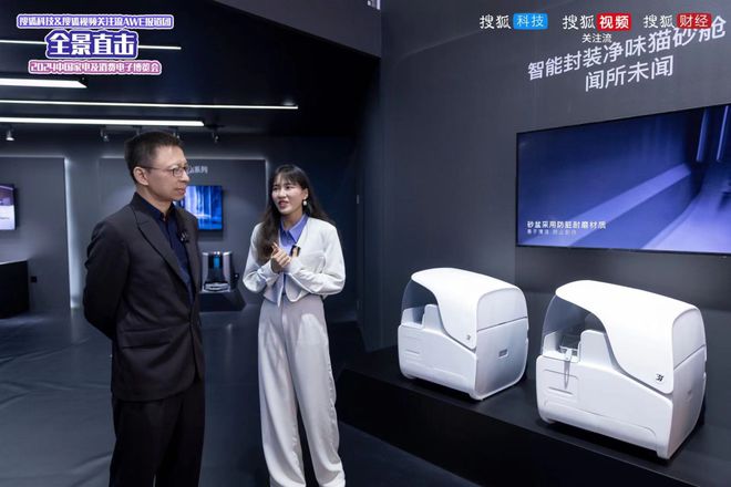 当3JDB电子 JDB夺宝电子i遇上张朝阳：在AWE2024现场上物理课是一种什么体验？(图4)
