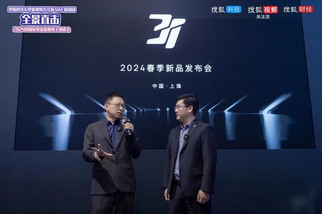当3JDB电子 JDB夺宝电子i遇上张朝阳：在AWE2024现场上物理课是一种什么体验？(图5)
