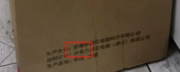 315报道：家电“李JDB电子 JDB夺宝电子鬼”为何烧不尽？(图3)