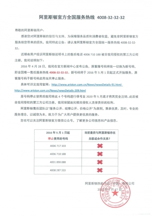 315报道：家电“李JDB电子 JDB夺宝电子鬼”为何烧不尽？(图4)