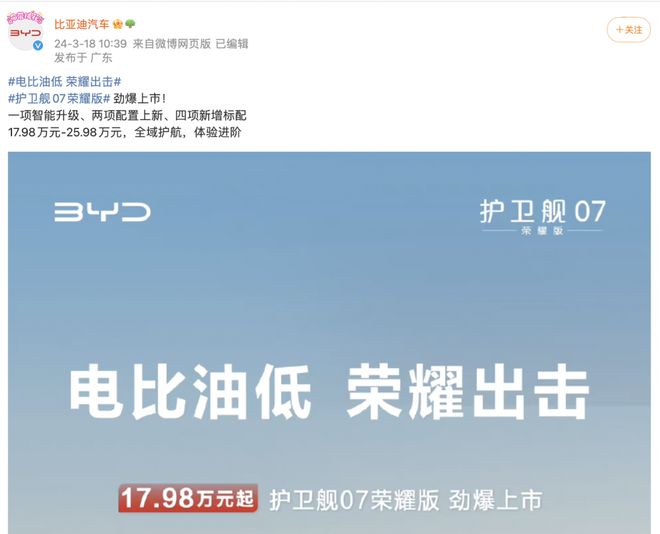 盒马CEO侯毅退休CFO严筱磊接棒；AppleID将成历史将改名Apple Account｜大公司动态JDB电子 JDB夺宝电子(图1)