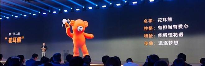 JDB电子 JDB夺宝电子从IP升级看小熊电器18年的变与不变(图2)
