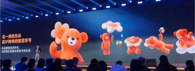 JDB电子 JDB夺宝电子从IP升级看小熊电器18年的变与不变(图3)