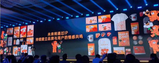 JDB电子 JDB夺宝电子从IP升级看小熊电器18年的变与不变(图4)