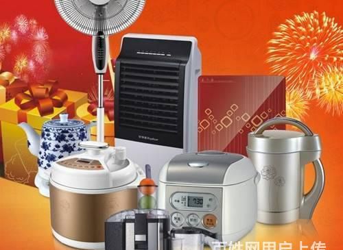 JDB电子 JDB夺宝电子家电的名字大全家电品牌名字怎么起(图2)