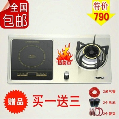 煤气灶什么品牌的质量最好煤气灶什么品牌的质量最好家用JDB电子 JDB夺宝电子(图1)