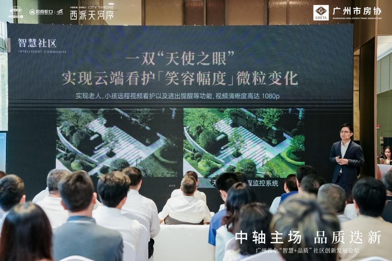 广州首个华为「太空舱」移动智能家本周末登陆西派天河序JDB电子 JDB夺宝电子(图4)